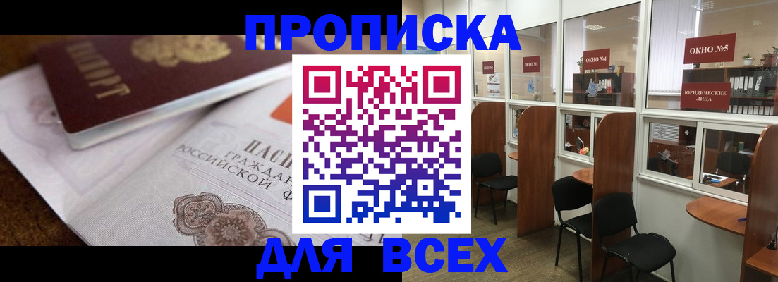 форма 3 в Новороссийске